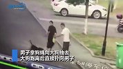 男子护狗不成反被恶犬咬伤下体：狗主人至今未露面连对不起都没说