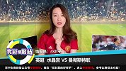 美女6连红畅谈曼联局势：水晶是开胃菜 取胜是正道大胜需谨慎