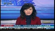 吴晓灵：今年可加大贷款利率下浮幅度