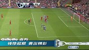 英超-1314赛季-联赛-第38轮-阿格飞身铲射扳平比分-花絮