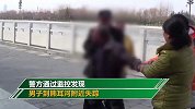 郑州小伙春节前夕抑郁跳河 家人在尸体旁痛哭：他刚结婚10个月