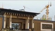 镇江女子交16万元定金后才知楼盘旁边有墓地 这钱该不该退？
