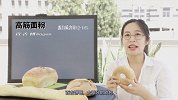 面粉里有大学问 看完从此使用不出错