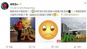 奥运会-16年-中国田径接力临阵换人 莫有雪微博疑表示不满-新闻