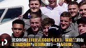 极限狂奔！英格兰66小时连续两战队史第2 与第1还差17小时