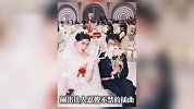 “有人一出生就是房东”，女子嫁房东引关注，新郎：妻子看房时一度让中介误会