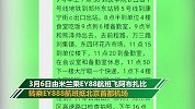 9天3国4航班1火车地铁上下班！100秒详解“输入男”行程