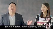 一部靠着男二打小报告撑下来的电影——《我的青春你来过》