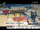 篮球-13年-广东体育报道：广东男篮半决赛对山东 江苏半决赛战辽宁-新闻