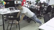 【日日煮】生活N次方 - 办公室健身