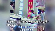 男子进金店暴打女柜员还用刀捅？疑是两口子，记者采访商场反被呛：跟你有关系吗