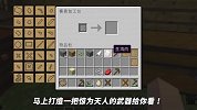 我的世界：主播意外失足掉入悬崖！却和苦力怕相拥？