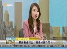 新版重疾可以“带病投保”吗？