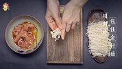 【厨房三十六技】金针菇肉卷