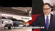 丰田章男质疑全面电动化：是否应该孤注一掷地追求电动汽车