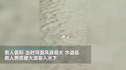 南阳一女子跳河，00后男孩营救不幸溺亡，钓友划船将女子安全救回