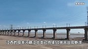 江西-重度气象干旱已持续87天，赣江北支断流持续50多天