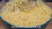 玉米面这做法火了，早餐店一锅30元，在家成本2块，孩子点名要吃