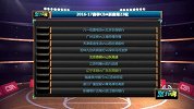 1617赛季CBA聚力嗨第26期合集