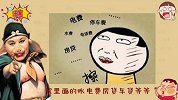 吐槽：女人能容男人藏私房钱吗？