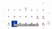 196元房型近2000元！吉林延吉一民宿回应五一价格翻十倍：到时会调整