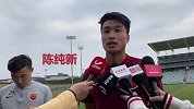 中超480将-陈纯新：能攻能守 新鲜血液只欠良机