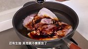 猪肉还是这种做法好吃，咸香下饭，家人吃了都说赞，太香了