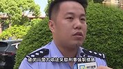 事发上海！居民家窗口玻璃毫无征兆炸裂，出现“弹孔”，警方回应