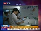 中国电信推出千元以内3G智能手机-6月12日