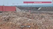 泰安一地修高铁挖出壮观地下“石海”？专家回应