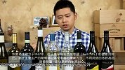小黑品酒-20140402-《小黑品酒》第83期