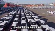 传欧盟人员已来华，将对比亚迪、吉利、上汽开启反补贴调查