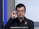 杨毅：很多老百姓被带偏风向 说国际足联想坑中国的钱