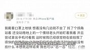 “大叔未偷拍仍遭曝光”涉事女子道歉，大叔儿子：会谅解，她说学校要开除她
