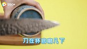 家里的切菜刀不快了怎么办？直接拿陶瓷杯子底磨刀就可以，又省钱又快！