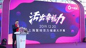 上海复地活力城启幕  活力智造浦东幸福生活新地标