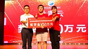 男孩718分考上清华 当地直接奖50万现金