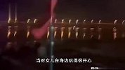 海边走失女童爸爸发声：是我自己大意，以为岸边来回应该很快
