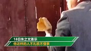大衣哥朱之文回应家门被踹：不跟不懂事的人一般见识 但心里委屈