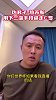 范晓冬怒批热苏斯：典型伪君子！用下三滥手段逼走C罗