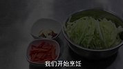 包菜切丝这样做，营养美味又美观，清脆爽口还解腻，简单易学
