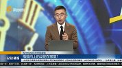 指数向上的动能在哪里？