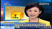中央部门2010年私设4.14亿小金库
