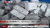 应对酷寒天气匈牙利央行“烧钱”取暖