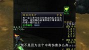 魔兽世界：怀旧服最坑爹的毒，一人中毒全队遭殃，根本无解！