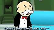 爆笑！玩大富翁破产后的游戏结局会怎么样