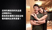 关晓彤晒父亲合照，网友：没看到鹿晗秀恩爱