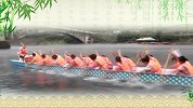 水上项目-14年-2014年中国知名高校建德新安江龙舟赛宣传片-专题