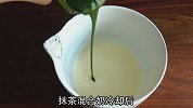 抹茶控看过来！连奶油也必须是抹茶口味的！