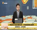 医疗板块受事件驱动上涨，是否具有可持续性？